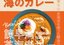 商品名